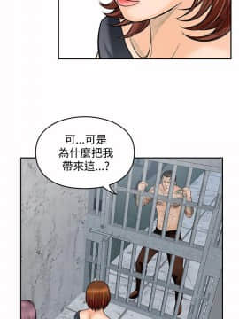 野獸 0-25話[完結]_020_0584