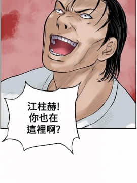 野獸 0-25話[完結]_021_0592