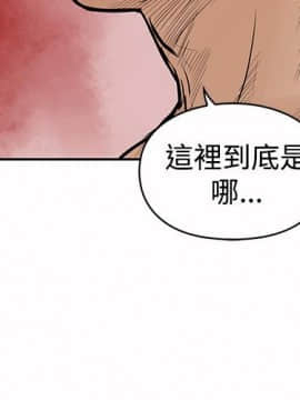 野獸 0-25話[完結]_020_0583