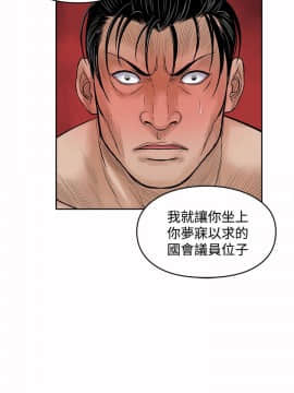 野獸 0-25話[完結]_021_0589