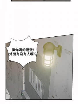 野獸 0-25話[完結]_020_0581