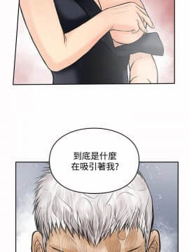 野獸 0-25話[完結]_020_0580