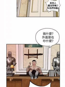 野獸 0-25話[完結]_018_0532