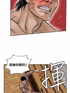 野獸 0-25話[完結]_019_0553