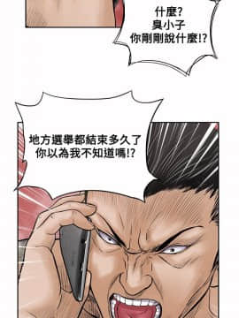 野獸 0-25話[完結]_018_0530