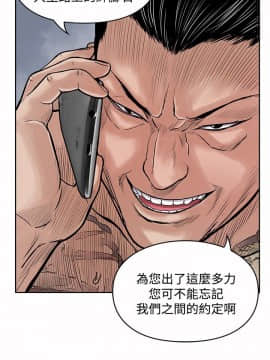 野獸 0-25話[完結]_018_0529