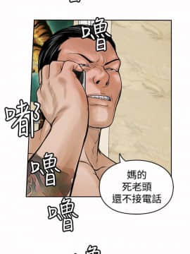 野獸 0-25話[完結]_018_0527