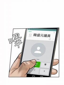 野獸 0-25話[完結]_018_0526