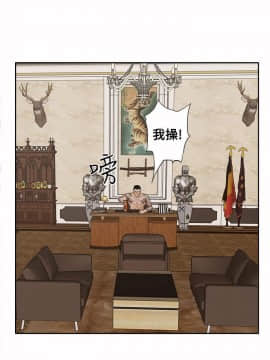 野獸 0-25話[完結]_018_0525