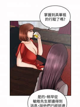 野獸 0-25話[完結]_018_0521