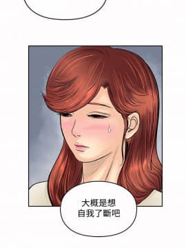 野獸 0-25話[完結]_020_0567