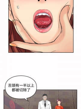 野獸 0-25話[完結]_020_0566