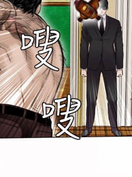 野獸 0-25話[完結]_019_0542