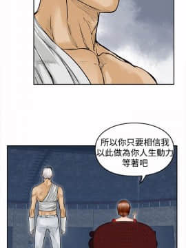 野獸 0-25話[完結]_018_0518