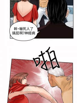 野獸 0-25話[完結]_017_0499