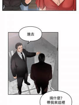 野獸 0-25話[完結]_017_0497