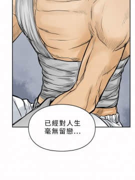野獸 0-25話[完結]_016_0489
