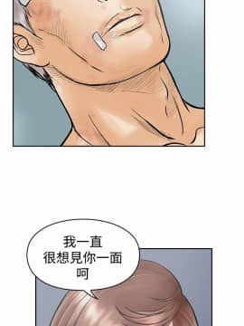 野獸 0-25話[完結]_015_0466