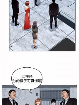 野獸 0-25話[完結]_017_0495