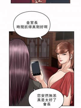 野獸 0-25話[完結]_016_0485