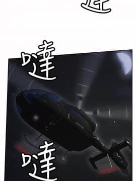 野獸 0-25話[完結]_014_0437