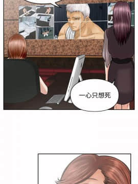 野獸 0-25話[完結]_017_0491