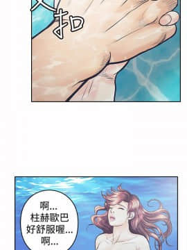 野獸 0-25話[完結]_015_0460
