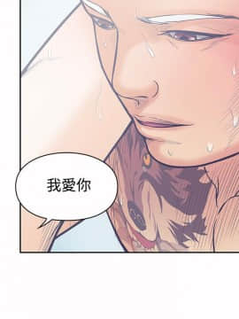 野獸 0-25話[完結]_015_0459