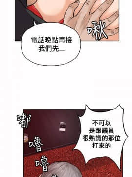 野獸 0-25話[完結]_016_0480