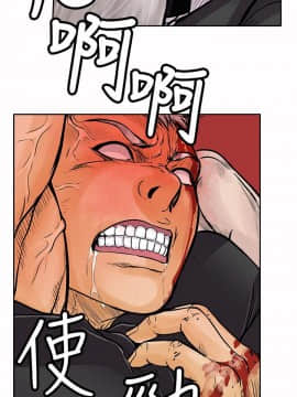 野獸 0-25話[完結]_014_0433