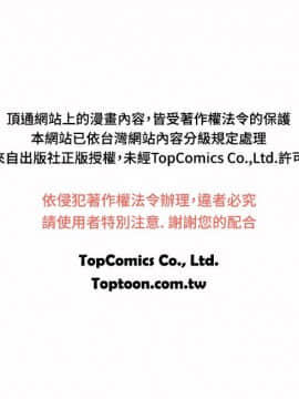 野獸 0-25話[完結]_013_0410