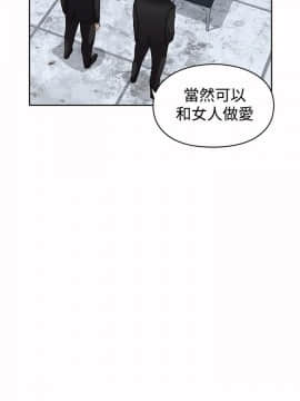野獸 0-25話[完結]_015_0457