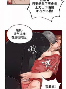野獸 0-25話[完結]_016_0479