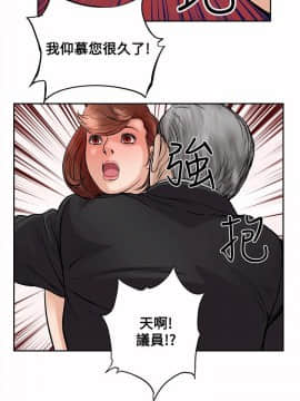 野獸 0-25話[完結]_016_0478