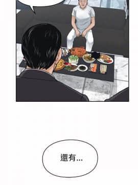 野獸 0-25話[完結]_015_0455