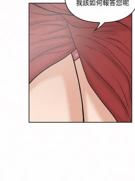 野獸 0-25話[完結]_016_0477