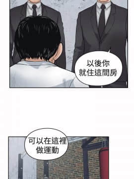 野獸 0-25話[完結]_015_0454