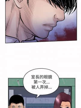 野獸 0-25話[完結]_014_0429