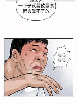 野獸 0-25話[完結]_015_0453