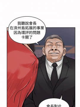 野獸 0-25話[完結]_016_0475