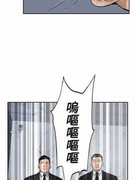 野獸 0-25話[完結]_015_0452