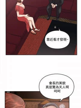 野獸 0-25話[完結]_016_0474