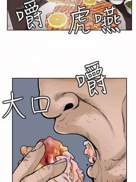 野獸 0-25話[完結]_015_0451