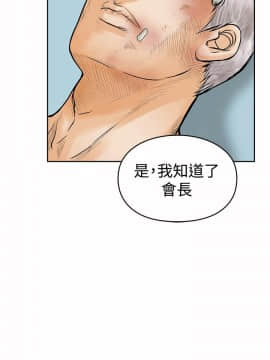 野獸 0-25話[完結]_015_0450