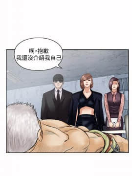 野獸 0-25話[完結]_016_0470