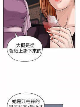 野獸 0-25話[完結]_015_0448