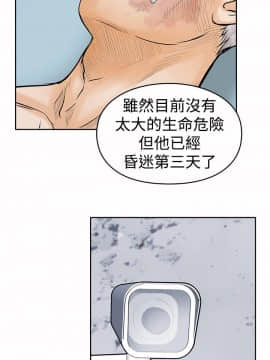 野獸 0-25話[完結]_015_0445
