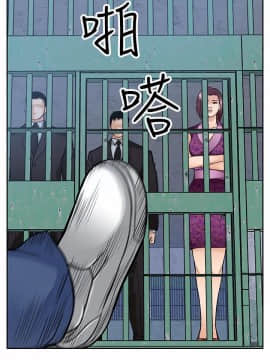 野獸 0-25話[完結]_014_0420