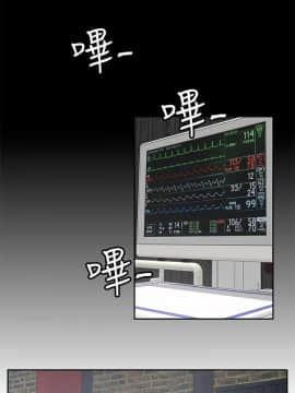 野獸 0-25話[完結]_015_0443