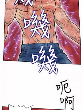 野獸 0-25話[完結]_013_0394